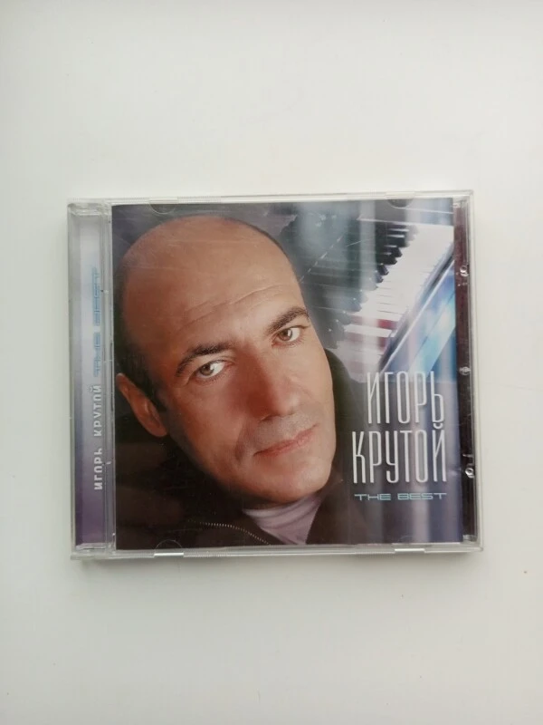 CD Igors Krutojs The Best