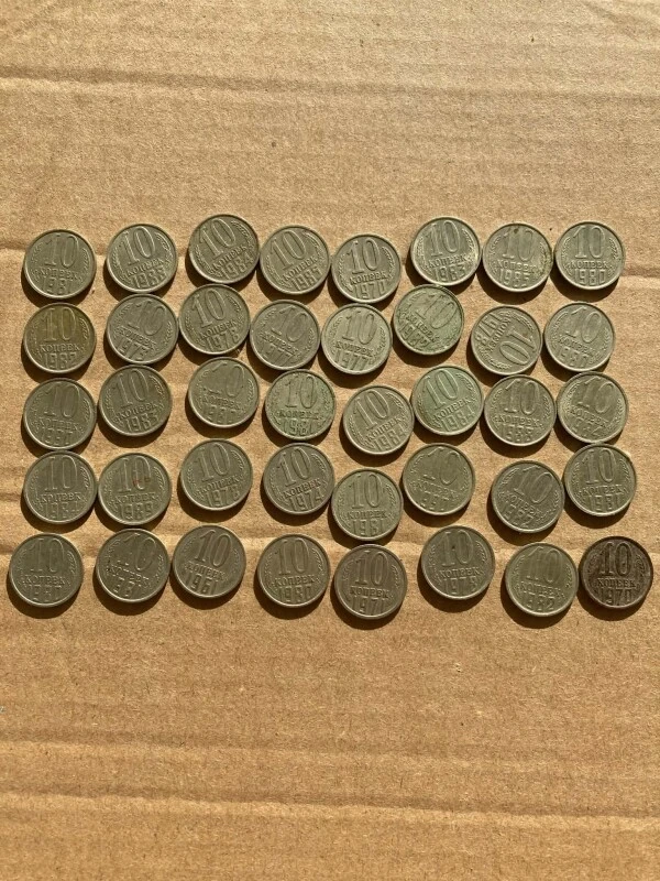 PSRS 10 kapeiku monētu komplekts, 40 gab.