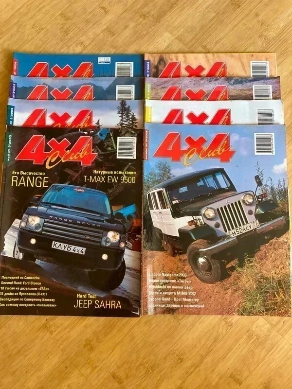 8 „4x4 Clubi“ ajakirja komplekt, 2002–2003