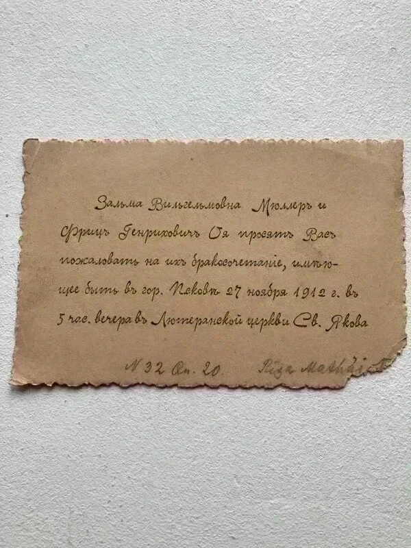 Calligraphic Wedding Invitation to St. James Lutheran Church in Pskov (27 November 1912)