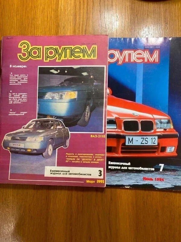 2 originaalset automaaliajakirja *Za Rulem* numbrit aastatest 1993 ja 1996