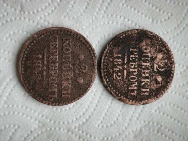 Krievijas impērijas 2 kapeikas 1842 un 1849, 2 gab.